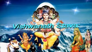 Vishwanath Stava  Get Grace of Lord Shiva [upl. by Haikan]