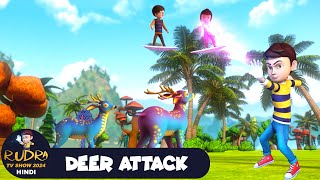 Deer Attack  हिरन का हमला  रुद्र  Rudra  Action Cartoon Special Episode  Rudra Show 2024 Hindi [upl. by Bound876]