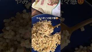 What is Fregola Sarda italianfood italian pastarecipe howtocook discovery [upl. by Pierson]