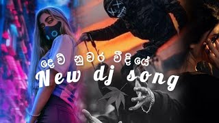 Dew nuwara vidiye dj songs ğŸ¶ğŸ’– [upl. by Noonan]