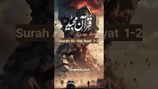 Surah Al Haj Ayat 12  Quran Urdu translation shorts quran [upl. by Ledda151]