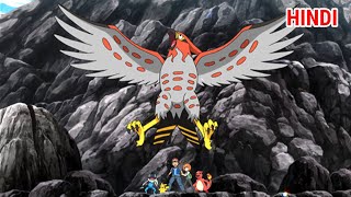 Pokemon Battle Ash Moltres vs Talonflame  Hindi [upl. by Aitel]