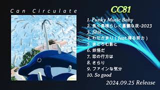 CC81  Can Circulate【Information】 [upl. by Sollie]