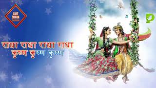 RADHA KRISHNA FULL THEME WITH LYRICS [upl. by Myles]