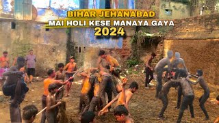 HAPPY HOLI  JEHANABAD MAI HOLI KESE MANAYA GAYA CHALIYE DIKHATE HAI  BIHAR HOLI VLOG [upl. by Eonak]