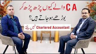 Scope of CA in Pakistan  How to become a Chartered Accountant  M Zubair  Hassan Raza [upl. by Ravaj]