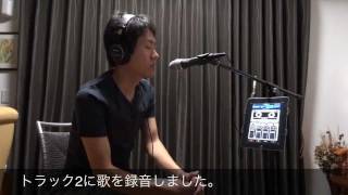 iPad2をiklipにセットしてiRig MicとVocaLiveで録音してみました。 [upl. by Zarah]