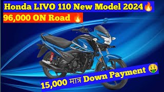 Honda Livo 110 BS6 New Model 2024 🔥 Livo Bike New Future Bike 2024🔥 Price✅ Mileage [upl. by Koch]