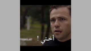 مسلسل المنظمة الحلقة 120 الاعلان 1 مترجم للعربية 🔥😱 المنظمة teşkilat مسلسلتركي [upl. by Robinia134]