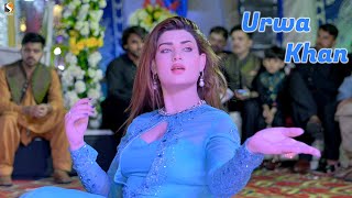 Sanu Nasha Te Lawan Ala Toon Ay  Urwa Khan Dance Perfromance 2023 [upl. by Nuy55]