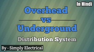 Overhead vs underground distribution system in hindi  SIMPLY ELECTRICAL [upl. by Lurleen]