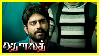 Dhowlath Tamil Movie  Drug dealing goes on  Sanjhey Sivan  Rashmi Gautham  Yogi Babu [upl. by Seniag481]