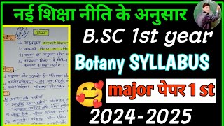 BSc 1st Year Botany Syllabus 202425  Bsc 1st major 1st पेपर [upl. by Leffert866]