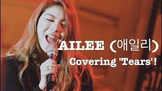 Ailee 에일리 SLAYS all the iconic high notes in Tears [upl. by Xirdnek]