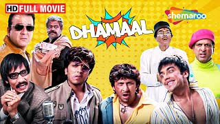 खजाने की खोज में चार आलसी यारों की धमाल कहानी  Dhamaal Full Movie  HD [upl. by Cindy]