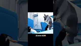 ComedyPart 1 video detik train memes photography reels ig lovesongs railway botad dj [upl. by Slocum]