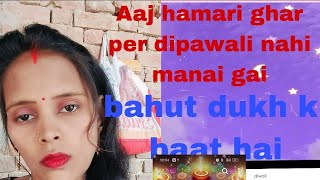 Sangeeta Kumari is live stream [upl. by Eak59]