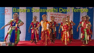 Dance at Basara Saraswathi Devi Temple [upl. by Nobe]