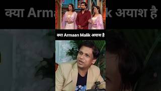 Armaan Malik in Big Boss [upl. by Alo]