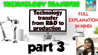 Technology transfer from R ampD to productionpart 3 [upl. by Merridie777]