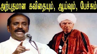 tamil news live  Vairamuthu Speech on U V Swaminatha Iyer  tamil live news  redpix [upl. by Anatolio]