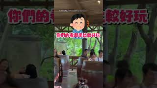 【瘋狂咖啡杯！】咖啡杯變戰鬥陀螺 玩超嗨成全場焦點｜遊樂園｜設施｜咖啡杯｜旋轉｜快速｜搞笑 [upl. by Aititil112]