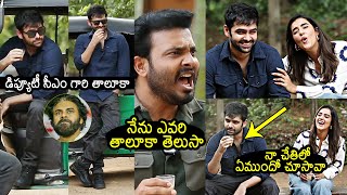 Getup Srinu Hilarious Fun Interview Double Ismart Movie Team  Ram Pothineni  Kavya Thapar [upl. by Alyson789]