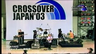 CASIOPEA LIVE AT EAST 2003 [upl. by Adnwahsat]