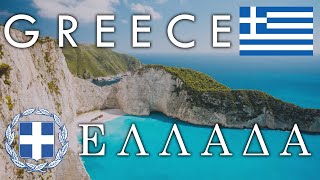 Greece  Geography Economy amp Culture [upl. by Caron831]