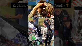 Finally trophy namde   Tag a RCB fan and say nothing [upl. by Rentsch]