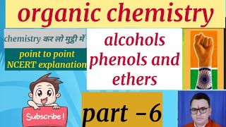 alcoholsphenolsetherssalicylic acidaspirinchemical properties of alcohol phenoldehydration [upl. by Leonard]