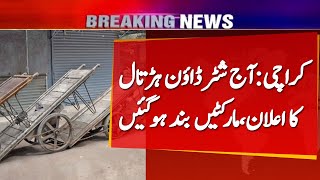 Breaking News Shutter Down Strikes Announced in Karachi Today  Karachi News Updates [upl. by Reg]