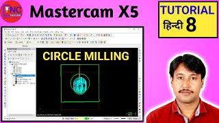 Mastercam X5 Circular Milling Rough and Finishing  Mastercam X5 me Circular Milling kese kare [upl. by Quinn]