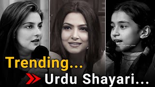 🤘Best Urdu Poetry Collection 👍Deep line poetry Viral shayari Urdu urdushayari [upl. by Lovato]