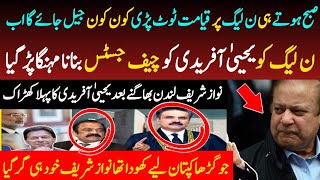 Justice Yahya Afridi Pahla Bada Faisala against Nawaz sharifImran Khan [upl. by Auhesoj751]