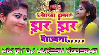 Khortha Jhumar  Jhar Jhar Bichhwna Lagailo Sejiya Sowa Sowa Balmjee Aaju Ke Ratiya Dj Mukesh Remix [upl. by Aisined672]