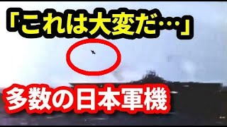 「菊水一号作戦」 駆逐艦突入・空母突入 零戦、九九式艦上爆撃機、一式戦闘機など陸海軍の神風特別攻撃隊【ゆっくり解説】 [upl. by Enyad]