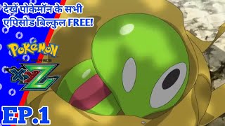 Pokémon The Series XYZ  Episode 1  quotFrom A to Zquot  in Hindi ‎PokeTrainer15 [upl. by Eetnwahs]