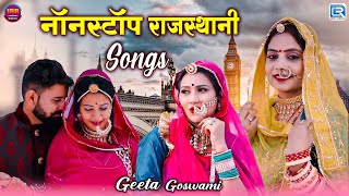 Rajasthani Hits Top 5 Blockbuster Song  Geeta Goswami Rajasthani Song  2024  Nonstop Marwadi Song [upl. by Anilorac]