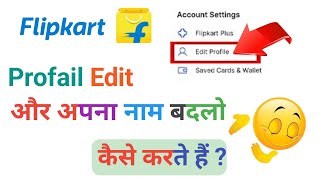 Flipkart Me Profile Edit And Apna Naam Kaise Change Kare  How To Change Name In Flipkart  Flipkart [upl. by Llevram]