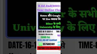 BEd2nd year Online Class Start ।। Session20232025 ।। bed 2nd year ka online class ।। [upl. by Pravit]