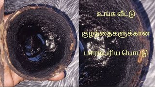 Javvarisi pottu  how make kottankuchi pottu [upl. by Fillbert114]