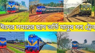 10 in 1 mega train videos  Eid Rush [upl. by Klump]