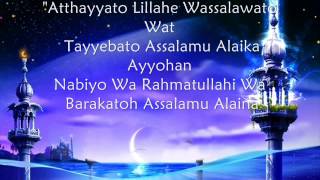 Attahyaat In Nimaz With Lyrics Translation  English  Audio  Ya Allah Forgive Us [upl. by Brittnee]