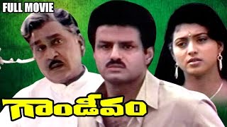 Gandeevam Full Length Telugu Movie  Balakrishna Nageswara Rao  Ganesh Videos  DVD Rip [upl. by Attaynek64]