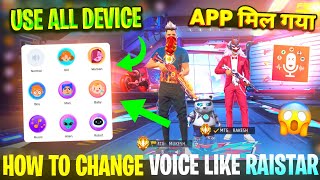 How To Change Voice In Free Fire 💯😱🔥  Free Fire Voice Changer App  Voice Changer App For Free Fire [upl. by Hpeseoj]