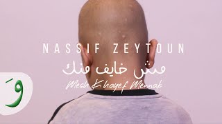 Nassif Zeytoun  Mesh Khayef Mennak Official Music Video 2019  ناصيف زيتون  مش خايف منك [upl. by Vassaux]