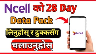 Ncell New Data Pack Offer 2024  Ncell 28 Days Data Pack  Ncell New Offer [upl. by Alie]