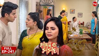 Maya O Mamata  ମାୟା ଓ ମମତା  Mega Serial  Full Episode  241  Sidharth TV [upl. by Shah]