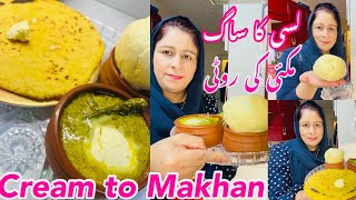 Sarson Ka Saag Makki Ki Roti  Creme To Makhan Recipe  How To Make Lassi Ka Saag  Makki Ki Roti [upl. by Nileak527]